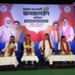 বিরোধীরা ভোটব্যাঙ্ককে খুশি করার জন্য ওয়াকফ (সংশোধনী) আইনের বিরুদ্ধে ভুল তথ্য ও বিভ্রান্তি ছড়াচ্ছে : সাংসদ বিপ্লব