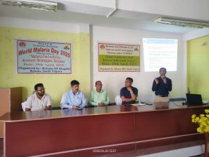 বিলোনিয়া মহকুমা স্বাস্থ্য দপ্তরের বিশ্ব ম্যালেরিয়া দিবস উদযাপিত