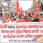 গ্যাসের মূল্যবৃদ্ধির প্রতিবাদে শহরে মিছিল সিপিআইএমের