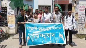 ১০ দফা দাবিতে বাঙালি ছাত্র-যুব&hellip;