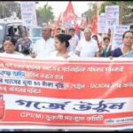 ওয়াকফ বিল বাতিল সহ একাধিক দাবিতে রাজপথে মিছিল সিপিআইএমের