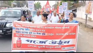 ওয়াকফ বিল বাতিল সহ একাধিক দাবিতে রাজপথে মিছিল সিপিআইএমের