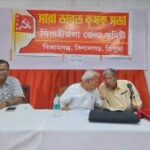 সিপাহীজলা জেলা কমিটির উদ্যোগে সারা ভারত কৃষক সভার সাংগঠনিক শিক্ষা শিবির