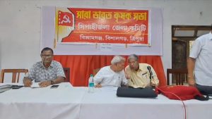 সিপাহীজলা জেলা কমিটির উদ্যোগে সারা&hellip;