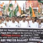 পহেলগাঁও-এ পর্যটকদের উপর জঙ্গি হামলা, নিহতদের প্রতি শ্রদ্ধা জানিয়ে শহরের মৌন মিছিল কংগ্রেসের