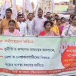 কর্মসংস্থান, দুর্নীতি ও জঙ্গলের রাজত্বের অবসান সহ তিন দফা দাবিতে সরব বাম ছাত্র সংগঠন