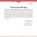 ওয়াকফ বিলে সংশোধনী মুসলিমদের উপকারী হবে, বার্তা জনসেনার