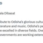 ওড়িশার জনগণ পরিশ্রমী, বিভিন্ন ক্ষেত্রে তাঁরা দক্ষতা অর্জন করেছেন : প্রধানমন্ত্রী