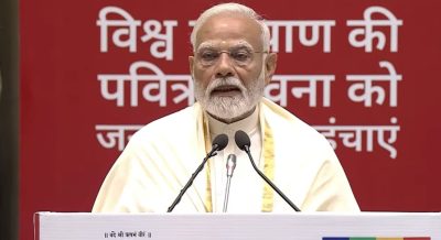 বিকশিত ভারতের সংকল্পকে মজবুত করবে&hellip;