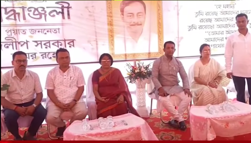 প্রয়াত বিধায়ক দিলীপ সরকারের ষষ্ঠ মৃত্যুবার্ষিকী উদযাপন