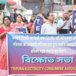 স্মার্ট মিটারের নামে লুটপাট ও বিদ্যুৎ পরিষেবার বেসরকারিকরণের বিরুদ্ধে বটতলায় তীব্র বিক্ষোভ