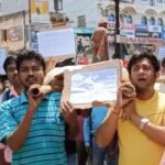 চাকরিহারাদের বিক্ষোভ মেদিনীপুরে, তালা ঝুলিয়ে দেওয়া হল ডিআই অফিসে