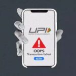 দেশজুড়ে বিকল ইউপিআই পরিষেবা