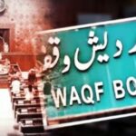 ওয়াকফ (সংশোধনী) বিল ২০২৫-এর সত্যতা প্রকাশ করেছে কেন্দ্রীয় সংখ্যালঘু মন্ত্রক