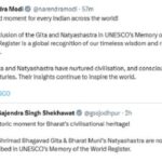 ইউনেস্কোর মেমোরি অফ দ্য ওয়ার্ল্ড রেজিস্টারে গীতা ও নাট্যশাস্ত্রর অন্তর্ভুক্তিকে ‘গর্বের মুহূর্ত’ আখ্যা প্রধানমন্ত্রীর