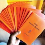 দেবরের বিরুদ্ধে থানায় লিখিত মামলা দায়ের বৌদির