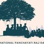 জাতীয় পঞ্চায়েতীরাজ দিবসে রাজ্যজুড়ে উদযাপনের ঢল