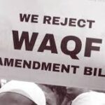 ওয়াকফ সংশোধনী আইনের বিরোধিতায় বিশালগড়ে প্রতিবাদ কর্মসূচি, যুদ্ধকালীন প্রস্তুতিতে পুলিশ বাহিনী