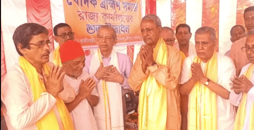 বৈদিক ব্রাহ্মণ সমাজ সংগঠনের অফিস&hellip;