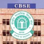 শুরু হল সিবিএসই বোর্ডের পরীক্ষা, চলবে ১১ মার্চ পর্যন্ত