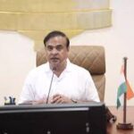 কংগ্রেসের কটাক্ষ সত্ত্বেও বাস্তবে রূপ নিচ্ছে উচ্চাকাঙ্ক্ষী প্রকল্প: হিমন্ত বিশ্ব শর্মা