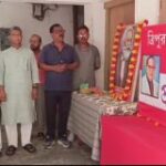 ত্রিপুরা তপশিলি জাতি সমন্বয় সমিতির ৪৪ তম প্রতিষ্ঠা দিবস পালিত