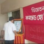 নেতা হো চি মিনের ১৩৬ তম জন্মদিন উদযাপিত