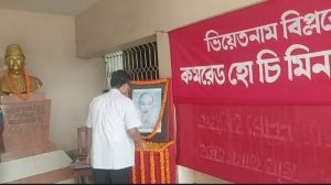 নেতা হো চি মিনের ১৩৬&hellip;