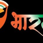 যুবকদের নাগরিক প্রতিরক্ষা স্বেচ্ছাসেবক হিসাবে তালিকাভুক্ত করার জন্য আমন্ত্রণ মাই ভারতের