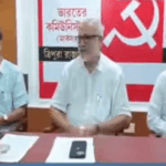 সিপিআইএমের ২৪তম পার্টি কংগ্রেসের পর রাজ্য কমিটির প্রথম বৈঠক অনুষ্ঠিত