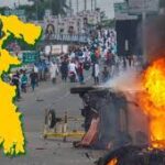 পশ্চিমবঙ্গ হিংসা, দুর্নীতি এবং আইনশৃঙ্খলার চরম অবনতির কবলে পড়েছে, তা সরকারের নির্মমতার দৃষ্টান্ত স্থাপন করেছে, আলিপুরদুয়ারে দাঁড়িয়ে রণহুঙ্কার প্রধানমন্ত্রীর