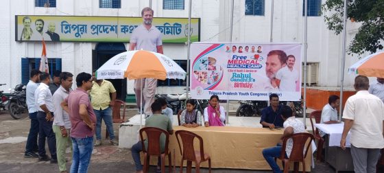 জননায়ক রাহুল গান্ধীর জন্মদিন উপলক্ষে প্রদেশ যুব কংগ্রেসের উদ্যোগে বিনামূল্যে স্বাস্থ্য শিবির