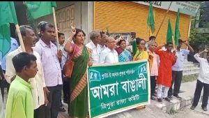 তিন দফা দাবিতে শহরে বিক্ষোভ&hellip;