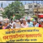 রেগার মজুরি বৃদ্ধি সহ সাত দফা দাবিতে ডেপুটেশন অল ত্রিপুরা অসংগঠিত শ্রমিক কংগ্রেসের