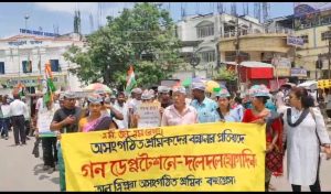 রেগার মজুরি বৃদ্ধি সহ সাত দফা দাবিতে ডেপুটেশন অল ত্রিপুরা অসংগঠিত শ্রমিক কংগ্রেসের