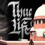 কামাল হাসানের ‘থাগ লাইফ’ নিষেধাজ্ঞা নিয়ে সুপ্রিম কোর্টের তীব্র ভর্ৎসনা, কর্ণাটক হাই কোর্ট ও উগ্র জনতার বিরুদ্ধে দিয়েছে কড়া বার্তা