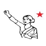 গণতান্ত্রিক নারী সমিতির ৪০তম প্রতিষ্ঠা দিবসে বাধারঘাটে পতাকা উত্তোলন ও গণঅবস্থান