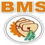 ভারতীয় মজদুর সংঘের ৭০ বছর: উদয়পুরে পালিত হলো গৌরবময় অধ্যায়