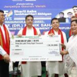 ধরতি আভা অভিযানে ৭৭৯ গ্রাম পঞ্চায়েত উপকৃত হবে : মুখ্যমন্ত্রী