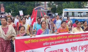 স্মার্ট মিটার এবং বিদ্যুৎ মাশুল প্রত্যাহারের দাবিতে সরব সিপিআইএম