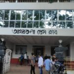 স্পোর্টস জার্নালিস্ট ক্লাব আয়োজিত ফ্লোরিক বর্ষসেরা ক্রীড়া পুরস্কার বিতরণী অনুষ্ঠিত