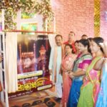 সাংসদ রাজীব ভট্টাচার্যের হাত ধরে উন্মোচিত হল দেশবন্ধু চিত্তরঞ্জন ক্লাবের এবারের দুর্গাপুজোর থিম