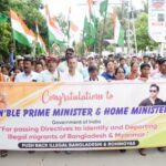 অবৈধ অনুপ্রবেশ ইস্যুতে সরব জনগণ, রাজধানীতে অরাজনৈতিক সমাবেশ ও মিছিল, জাতীয় পতাকা হাতে নেতৃত্ব দিলেন বিধায়ক রঞ্জিত দেববর্মা