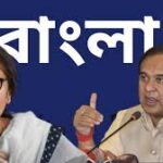 সুষ্মিতা দেবের হিমন্তকে চ্যালেঞ্জ: ‘প্রকৃত অসমীয়া হলে উচ্চ আসাম থেকে প্রতিদ্বন্দ্বিতা করুন’