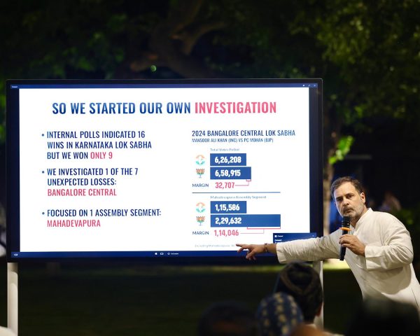 বেঙ্গালুরু সেন্ট্রাল লোকসভা আসনে ‘ভোট চুরি’-র অভিযোগ রাহুলের, লিখিতভাবে প্রমাণ দিতে বলল নির্বাচন কমিশন