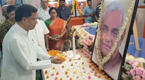 যথাযোগ্য মর্যাদায় অটল বিহারী বাজপেয়ীর প্রয়াণ দিবস পালন