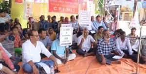 এসআইআর বাতিল সহ চার দফা দাবিতে গণঅবস্থান সিপিআই(এমএল)-র