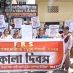এফআরএস পদ্ধতির আদেশ প্রত্যাহারের দাবিতে সরব আইসিডিএস কর্মী ও সহায়িকারা, বৃহত্তর আন্দোলনের হুঁশিয়ারি