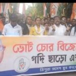 ভোট চুরির অভিযোগে মিছিল কংগ্রেসের, জমায়েতের স্থান পরিবর্তন নিয়ে পুলিশের সাথে বাকবিতণ্ডা