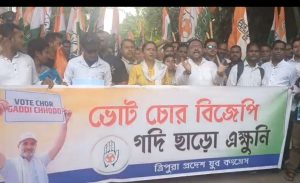 ভোট চুরির অভিযোগে মিছিল কংগ্রেসের,&hellip;